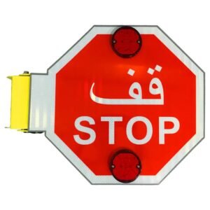 AUTOMATIC SCHOOL BUS STOP ARM